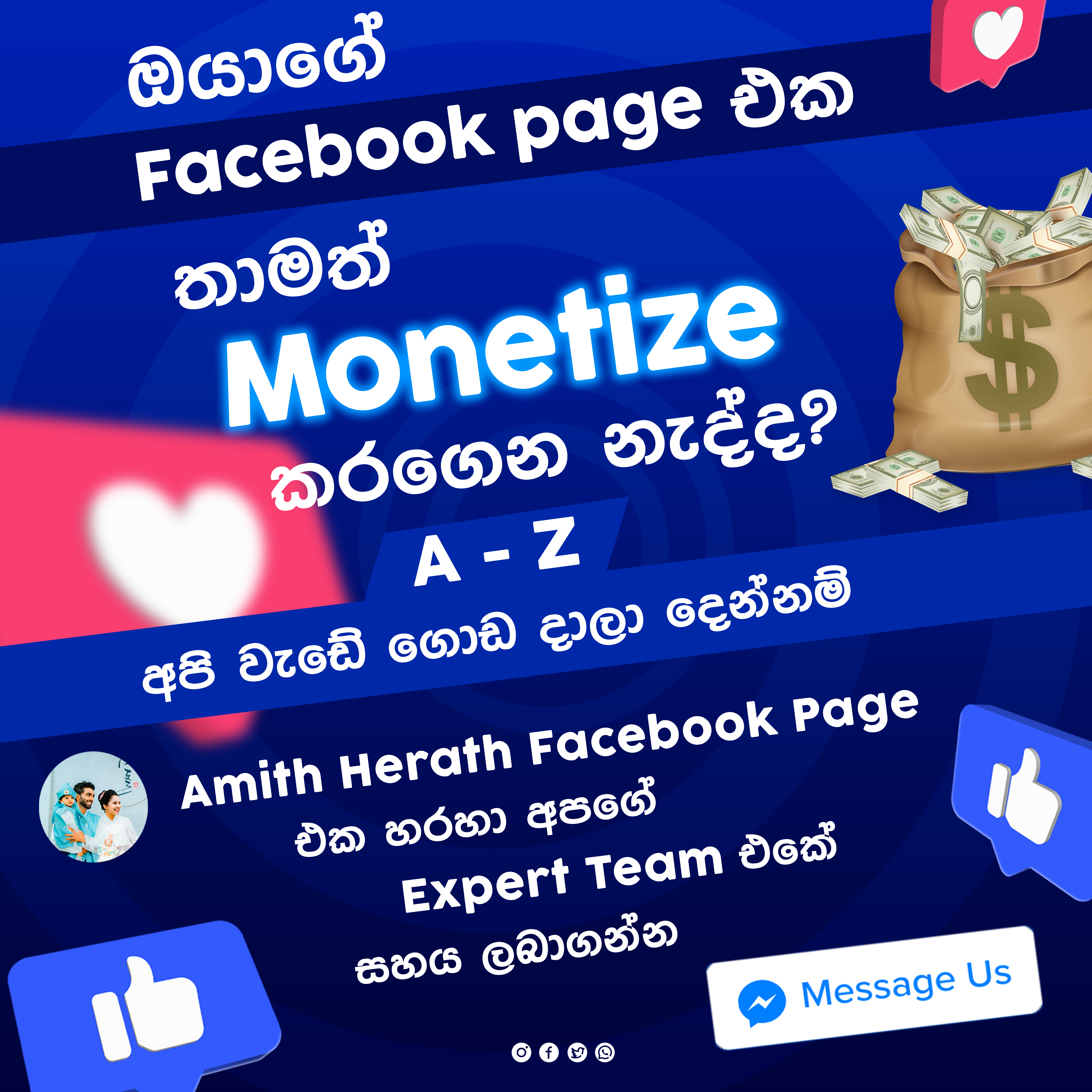 Social Media Post 54